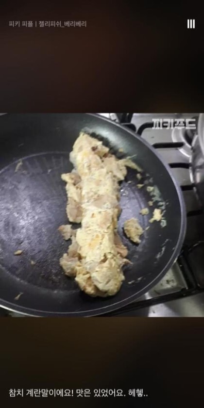 한국의 연금술사 | 인스티즈