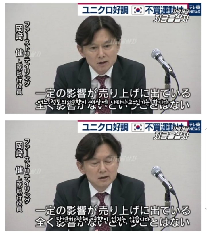 유니클로를 멸망으로 몰아 넣은 말 | 인스티즈