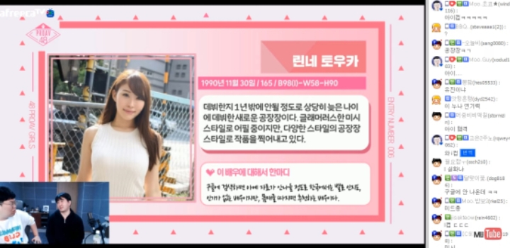 일본인 &amp; 한국인이 PICK한 24인의 AV배우들 jpg | 인스티즈