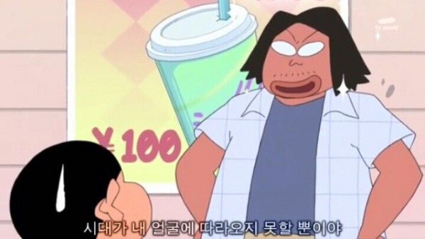 시대가 알아주지 않는 외모 | 인스티즈