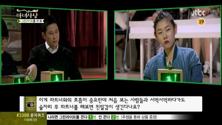 춤에미친 여자친구 (마녀사냥) | 인스티즈