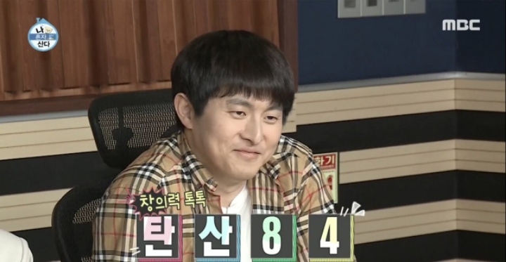 기안84가 천재인 이유.JPG | 인스티즈