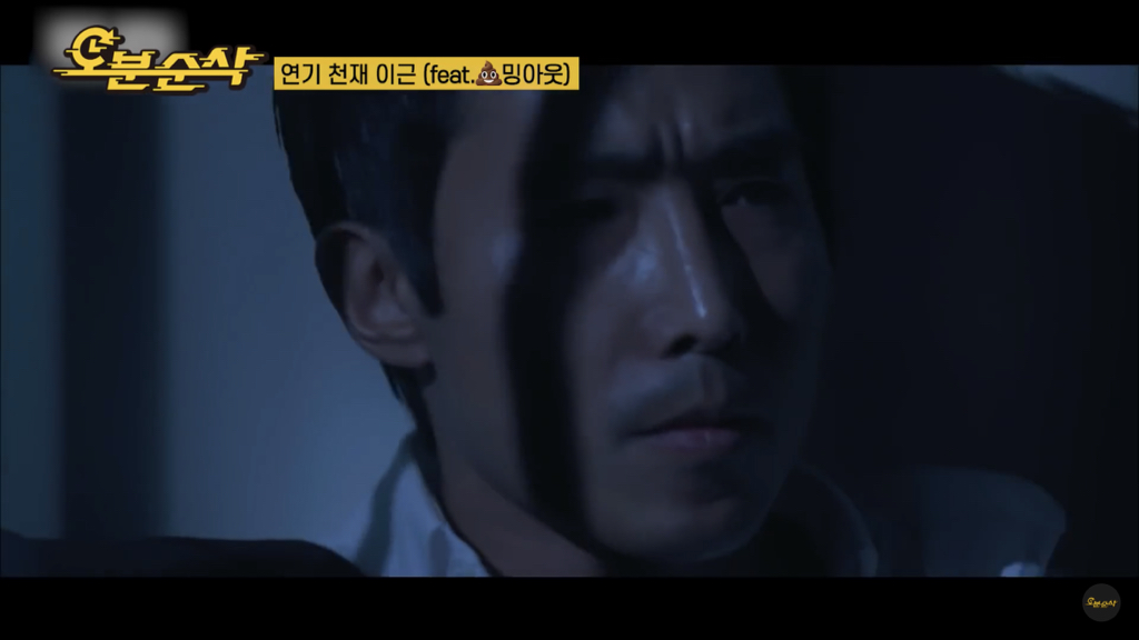 연기 천재 이근.jpg | 인스티즈