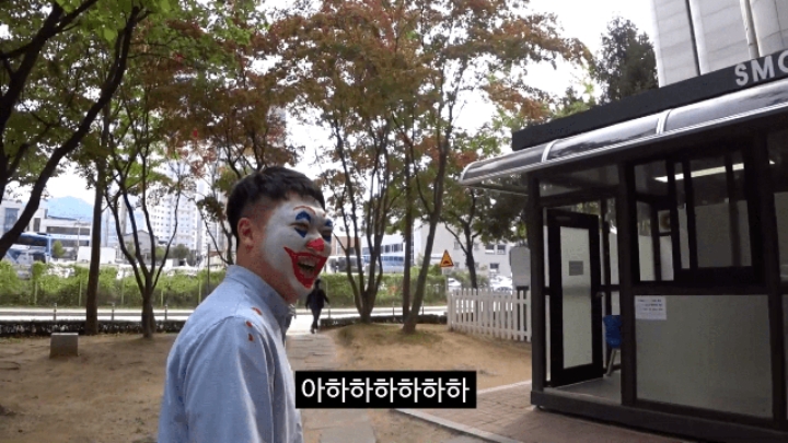 조커가 된 충주시 홍보맨.jpg | 인스티즈