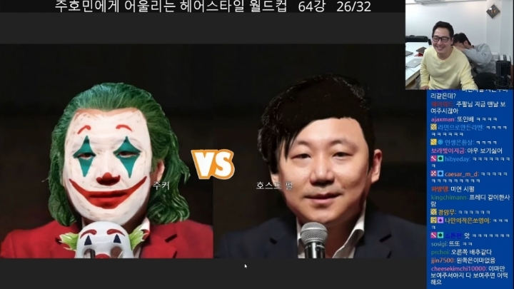 침착맨이 한 월드컵 중 주관적인 원탑 | 인스티즈