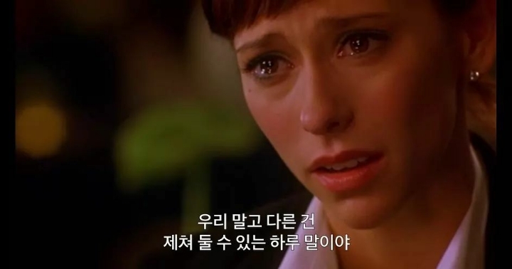 자기한테 나는 2순위일 뿐인거같아 (이프온리) | 인스티즈