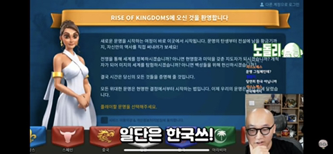 유튜브 광고때문에 역대급으로 욕 먹고 있는 스트리머.jpg | 인스티즈