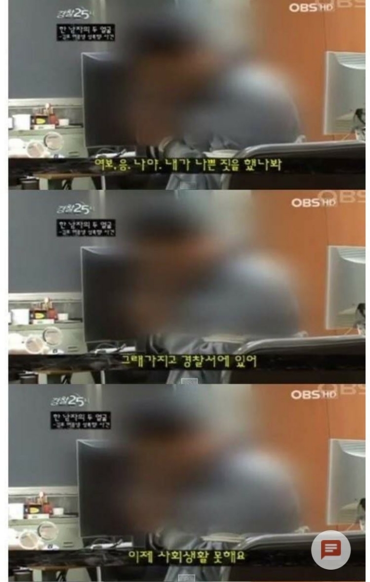 내가 나쁜짓을 했나봐 | 인스티즈