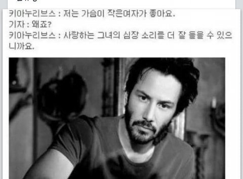 저는 가슴 작은 여성이 좋아요 | 인스티즈