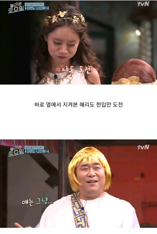 청결의 여신 혜리 먹방 클라스ㄷㄷ.jpg | 인스티즈