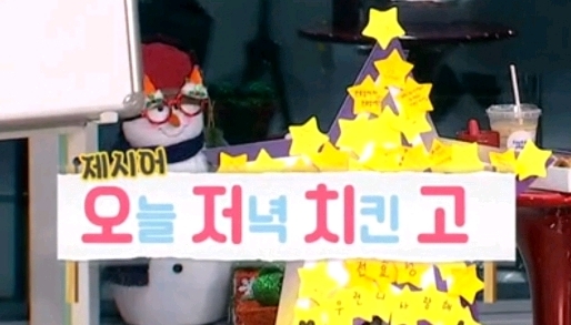 갑자기 유행어 테스트 당하는 아이돌.........jpg | 인스티즈