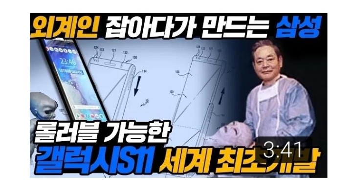 갤럭시S11이 진짜 완벽한 폰인 이유 | 인스티즈
