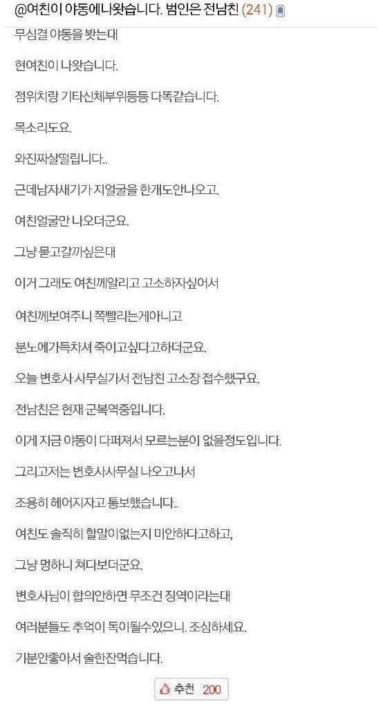 여친이 야동에 나왔습니다 | 인스티즈