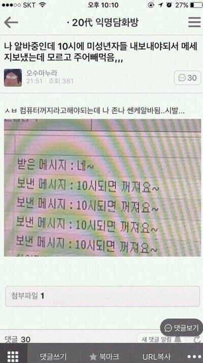 깔깔유우머 모음.jpg | 인스티즈