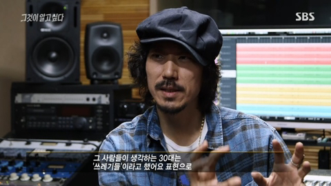 30대는 소비가치가 없는 쓰레기다 | 인스티즈