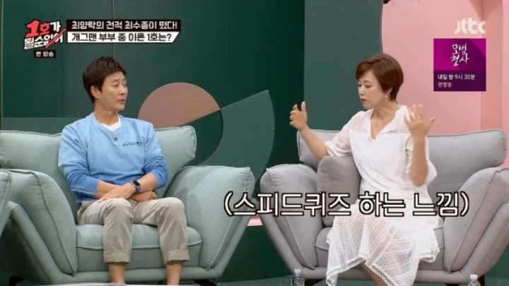 최수종씨는 아내 몰래 돈을 쓴 적이 있어요?.jpg | 인스티즈