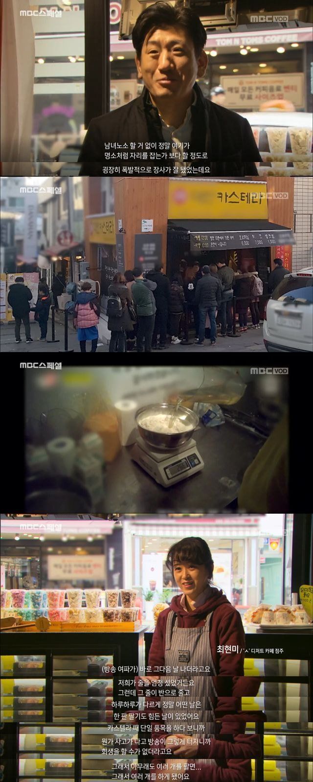 대왕카스테라 근황.JPG | 인스티즈