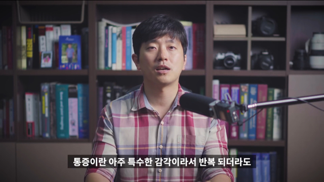 의사인 내가 아플때 진통제부터 먹는 이유.jpg | 인스티즈