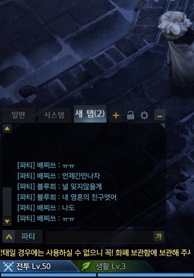 로아 하는데 개 기 만나서 던전 한시간반 동안 함 ㅋㅋㅋㅋㅋ | 인스티즈