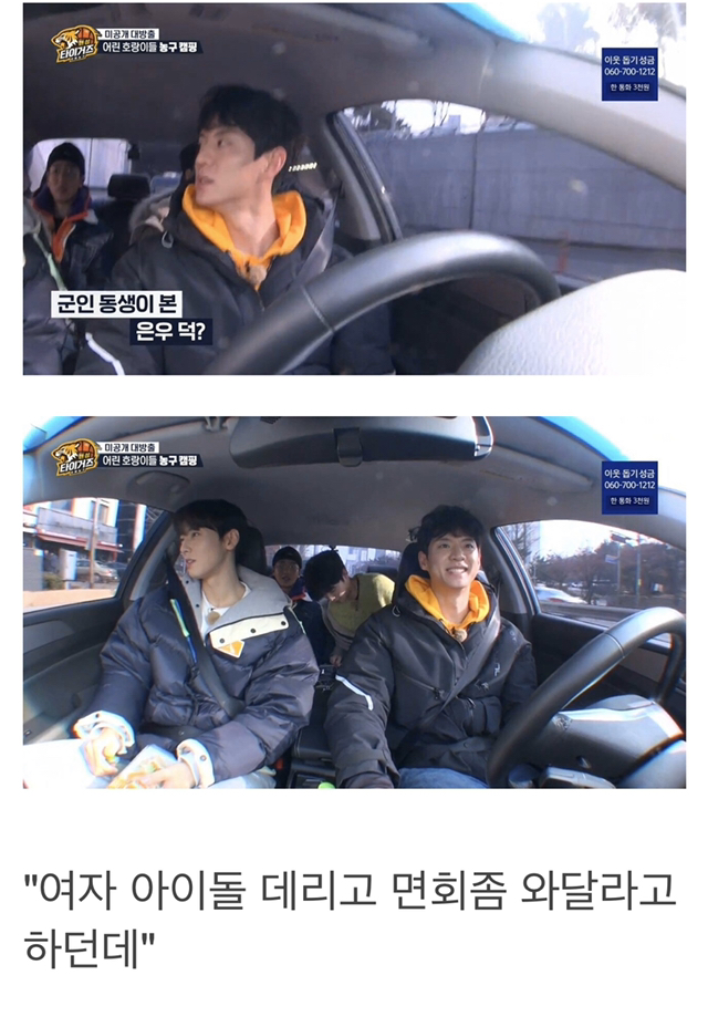 4년동안 지하철타고 연습하러다니던 차은우 | 인스티즈