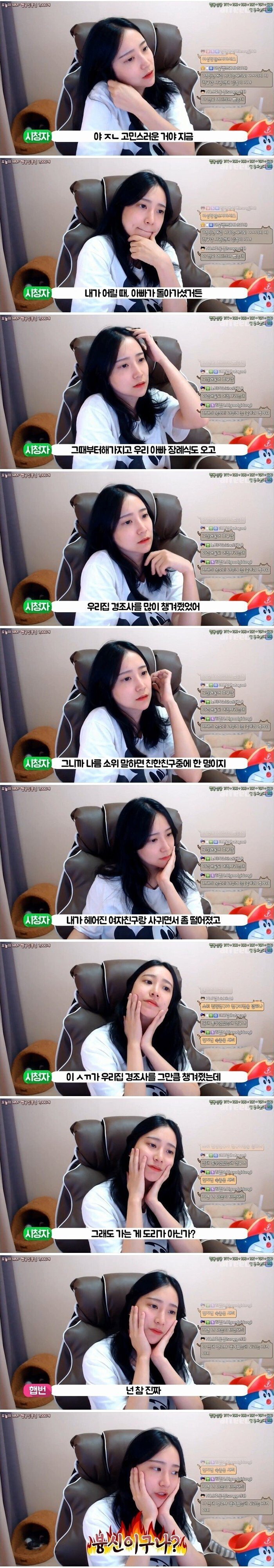 전여친하고 결혼하는 친구 결혼식 | 인스티즈