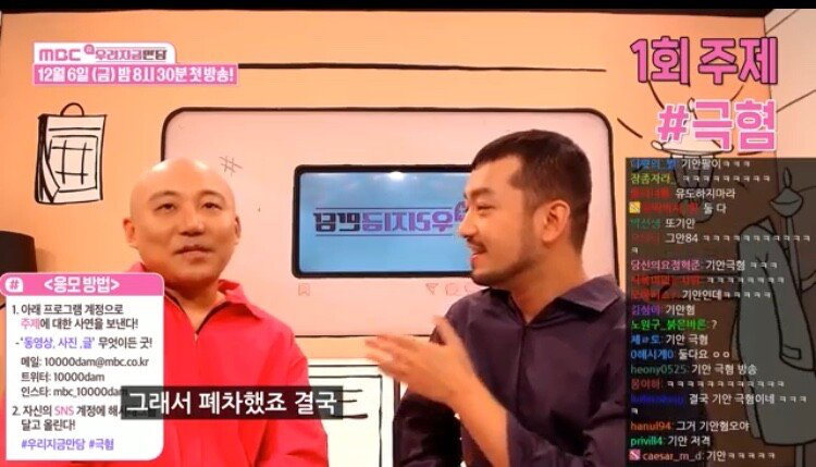 기안84 아트카 폐차 이유 | 인스티즈