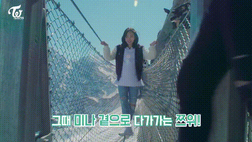 외줄타기 방해하는 트와이스 쯔위.gif | 인스티즈