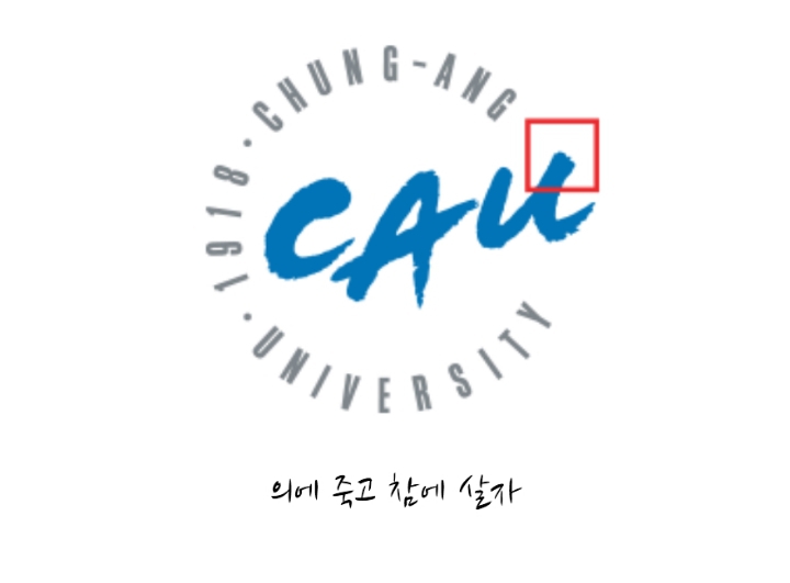 대학교별 슬로건 | 인스티즈