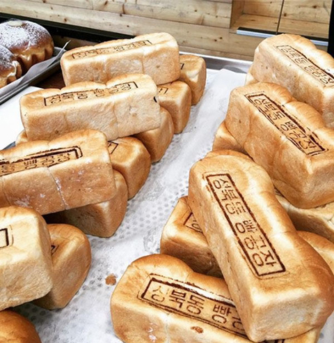 빵 좋아하시는분들 빵 보고 가세요 | 인스티즈