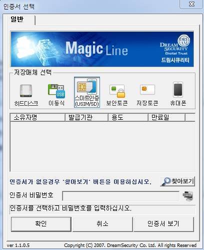 한반도 역사상 최악의 발명품은? | 인스티즈