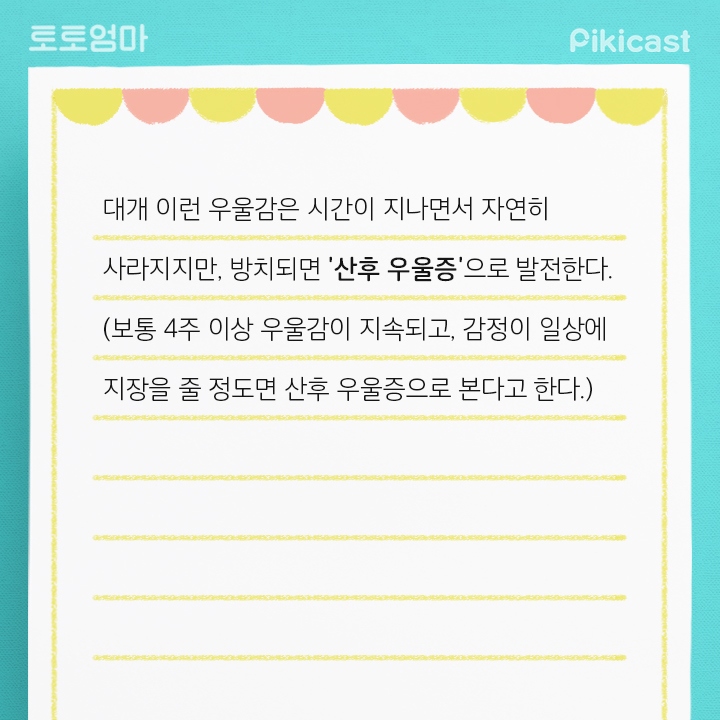 출산한여자가 겪는 무서운질환 | 인스티즈