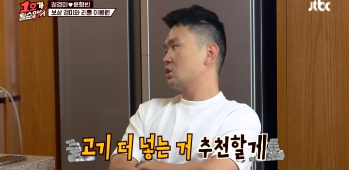 개그맨 선배들이 설마 진짜 이럴리가 있겠냐고 의심한 윤형빈 영상.jpg | 인스티즈