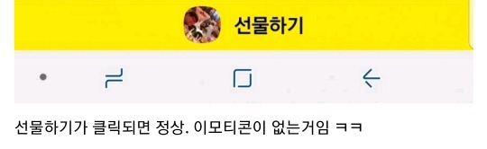 탐지기 | 인스티즈