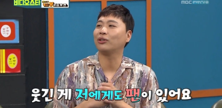 팬미팅에 참석한 모든 팬들에게 현금 조공한 이상준ㄷㄷㄷㄷ.jpg | 인스티즈