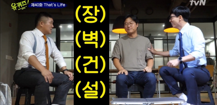 성공비법 알려주는 나영석PD.jpg | 인스티즈