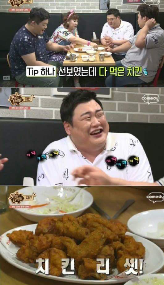 맛있는 녀석들 초창기 치킨 먹방.jpg | 인스티즈