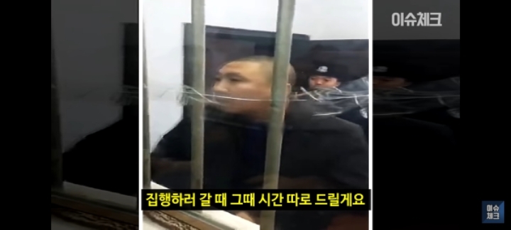 중국에서 논란이 있었던 한 사형수의 마지막 가족면회 영상 | 인스티즈