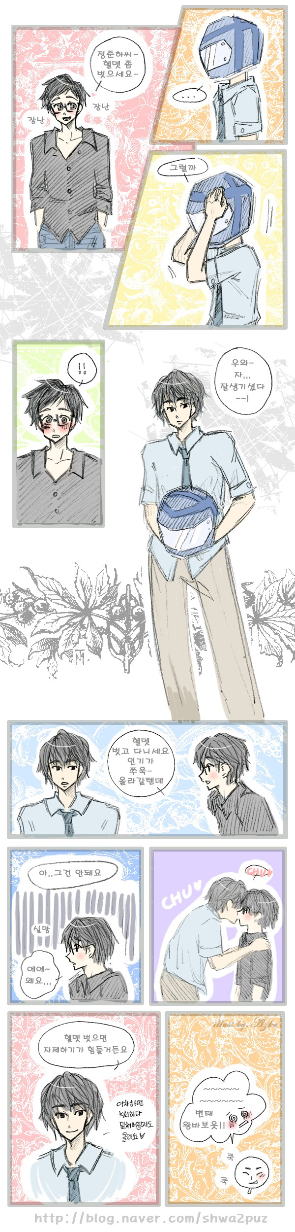 무한도전 레전드...jpg | 인스티즈