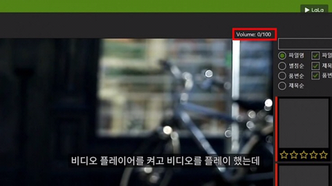 남자를 위한 동영상 재생 프로그램 | 인스티즈