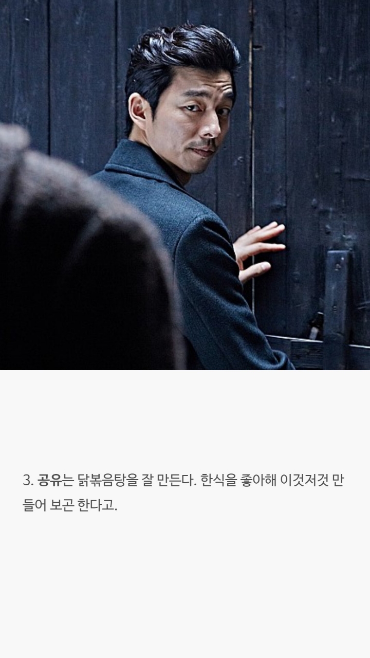 남자배우들의 대한 tmi | 인스티즈