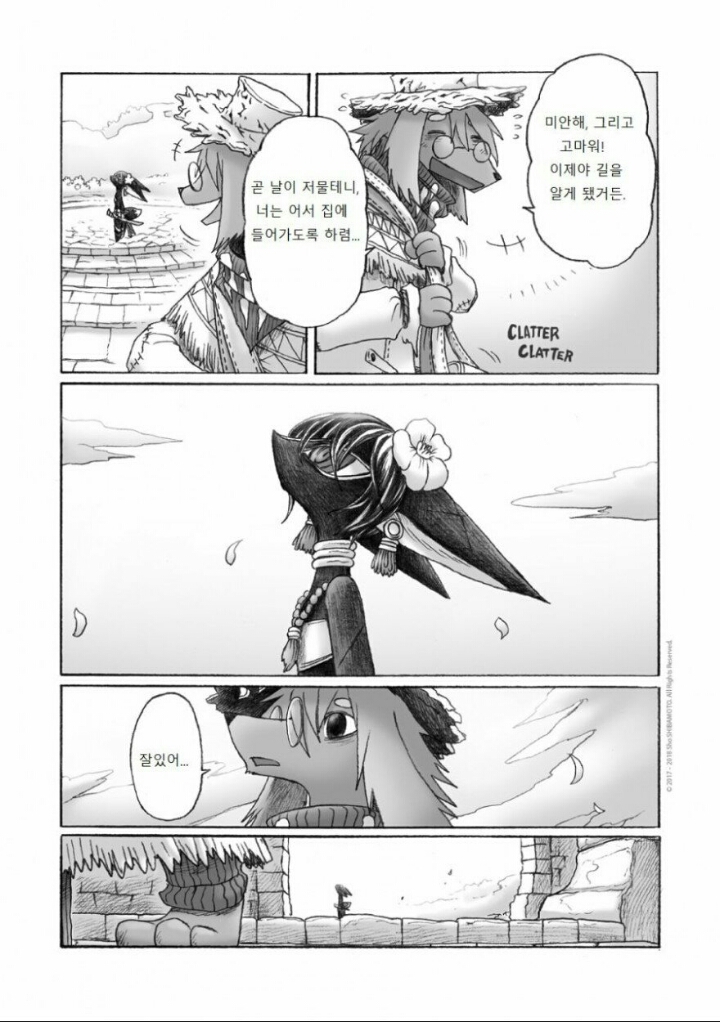 여우소녀 수영복 훔쳐보는 만화 | 인스티즈