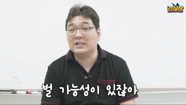 리니지가 도박이라고? | 인스티즈