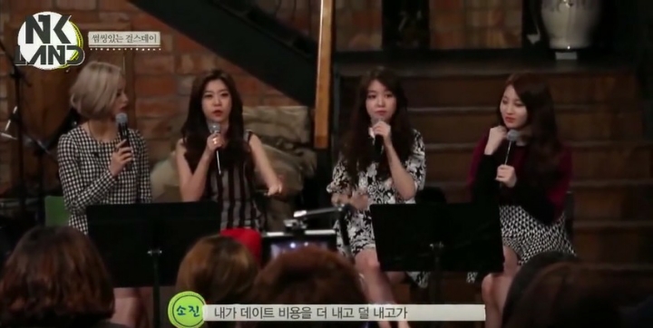 걸스데이 소진이 만났던 최악의 전남친 | 인스티즈