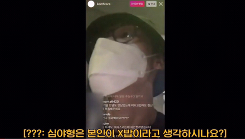 래퍼 김심야가 말하는 조빱이란.jpg | 인스티즈