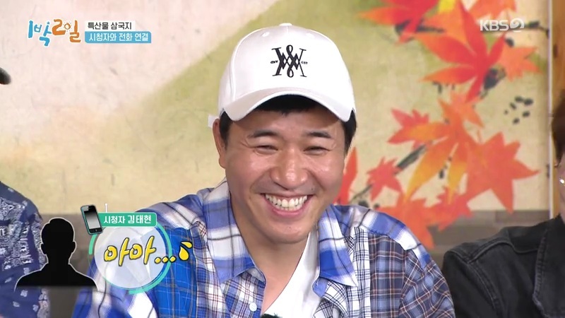 이1박2일 시청자와 통화하는 김종민시각 팀 | 인스티즈