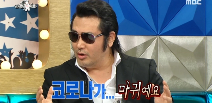 이 시국에 맞는 등장.jpg | 인스티즈