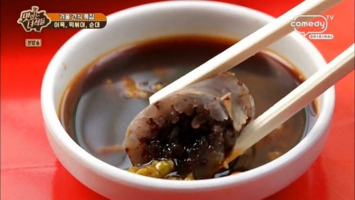 지역마다 다른 순대 소스.JPG | 인스티즈