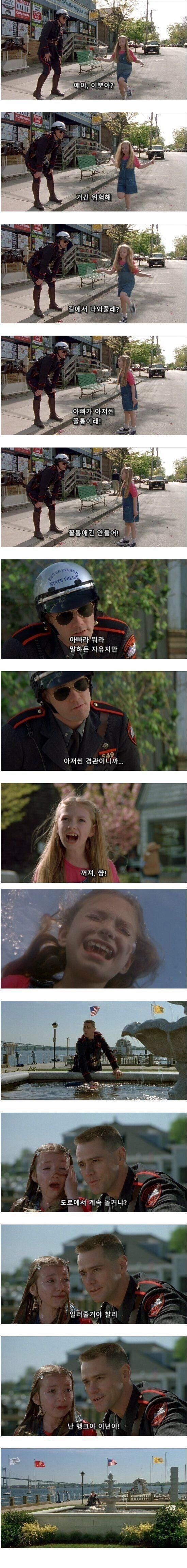 미국식 참교육 | 인스티즈