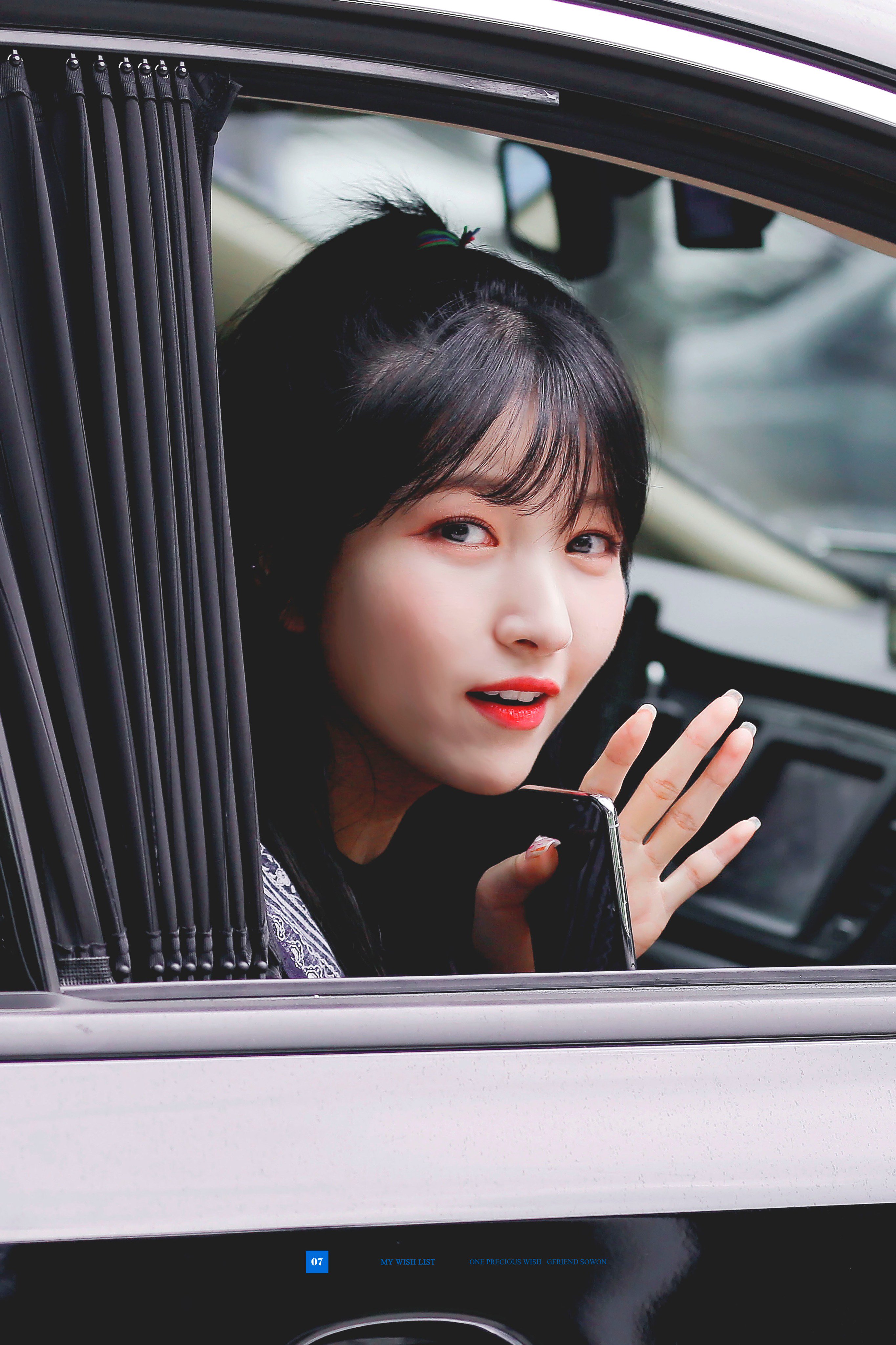 494번째 하루 한번 여자친구 소원 | 인스티즈