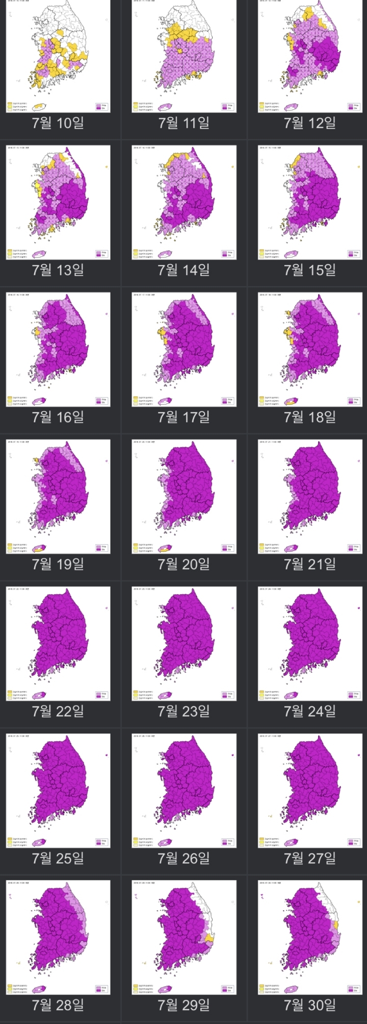 2018년 폭염의 위엄.jpg | 인스티즈